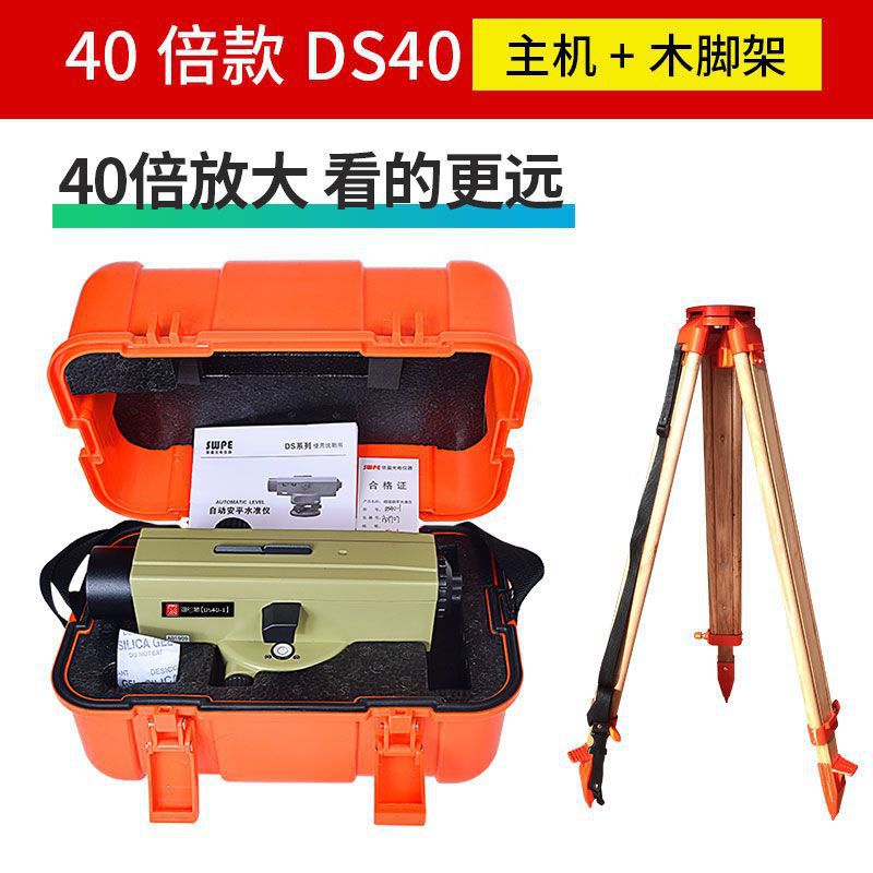 DS40-1 (40배 대형) - 호스트 + 나무 프레임