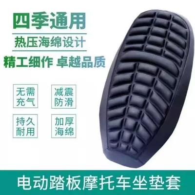 Vehicle Seat Cushion Cover, Waterproof: Seat cushion, seat cover