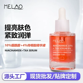 漱口水;面部护理加工;浴盐