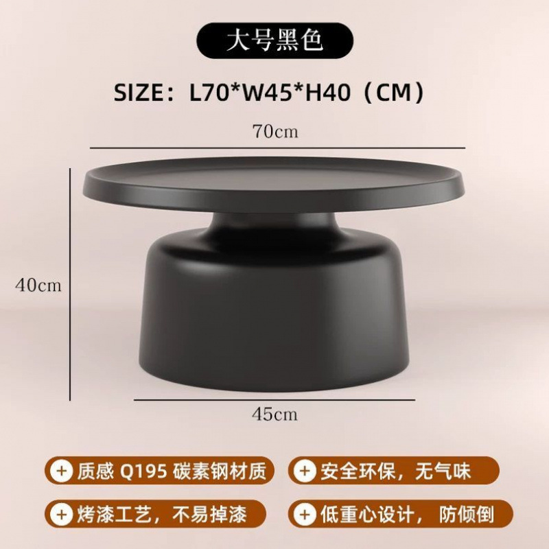 마티니 커피 테이블 [대형 검정색 싱글 테이블] 정전기 페인트 0 포름알데히드