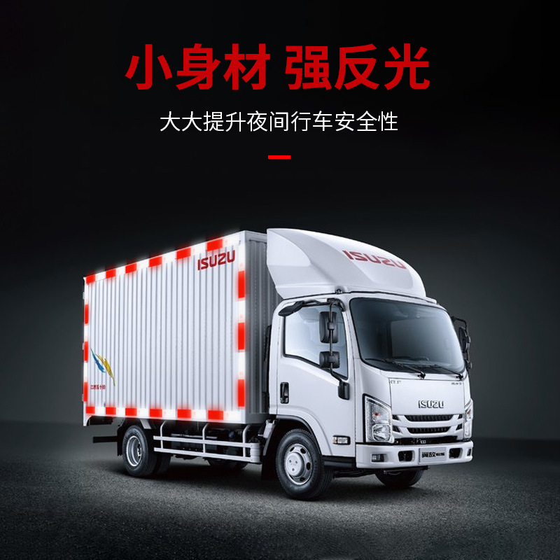 Factory wholesale truck reflective logo warning logo reflective film…