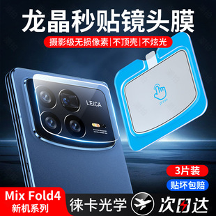 �������������m��С��mixfold4�R�^Ĥfold4���R�^��ײ�lmix4䓻�