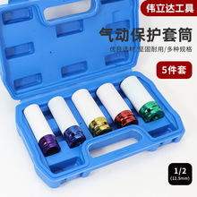 5��1/2��Ӽ��L݆̥�ݽz�L����Ͳ���o݆ݞ���λ�15-22mm��܇����