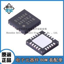 ȫ��ԭ�b SI3404-A-GMR SI3404 QFN-20���b ��̫�W��늿�����оƬ