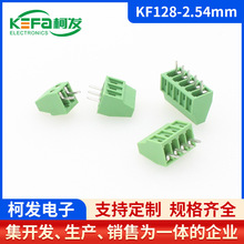 KF128-2.54MM10A KF124-2.54 Сɫ2P-12PݶʽPCB߶