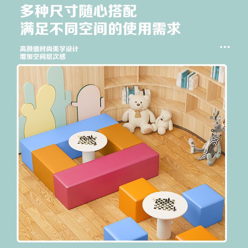 长条凳早教幼儿园软体组合室内儿童培训长方皮凳软包沙发可跨境