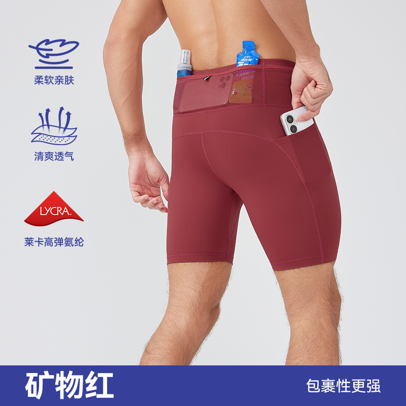 Pantalones de compresión elásticos para hombres, pantalones de entrenamiento de atletismo, pantalones de entrenamiento de maratón, pantalones de entrenamiento de atletismo image 10