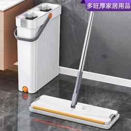 拖把、拖布桶;收纳架;平板拖把