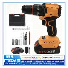 21V多功能充电锂电钻家用电动螺丝刀套装电动工具小钢炮手电钻