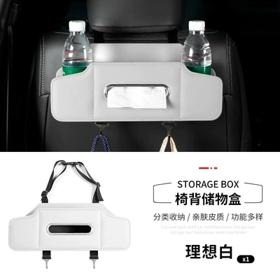Car storage bag/box, Back Storage Box Car Storage - upgraded-folding-strap-model-off-white