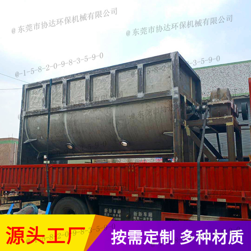 粉体加湿搅拌机 干粉砂浆粉体自动称重包装生产线 耐火材料混合机