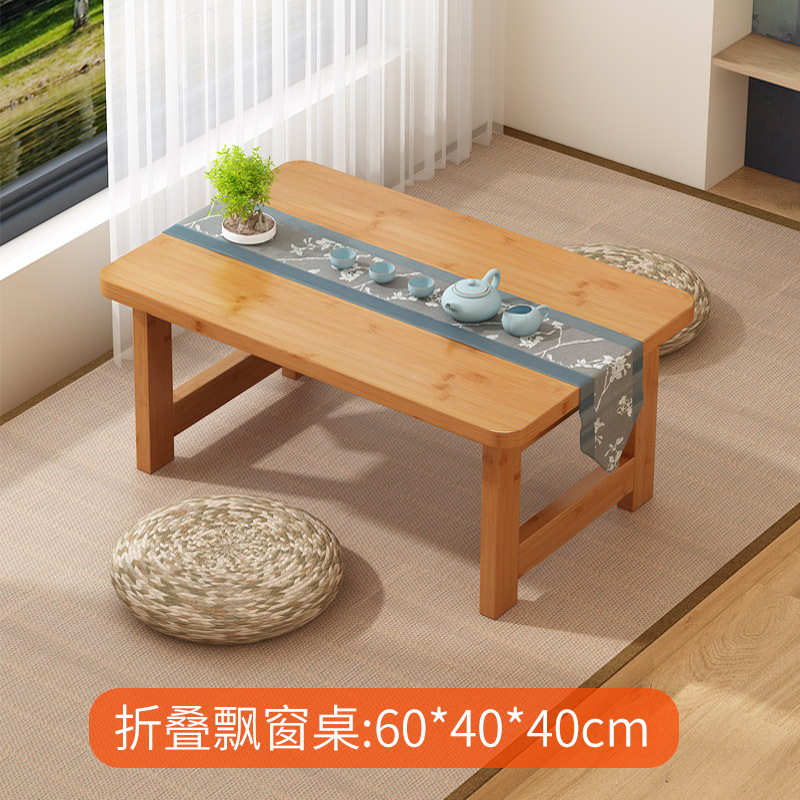 Estilo japonés tatami pequeña mesa de café casa ventana de la Bahía mesa rectangular balcón plegable mesa de té mesa de escritura