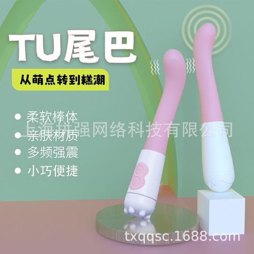 Wholesale of adult sex products, female appliances, vibrators, variable frequency single frequency masturbation devices, drop shipping
