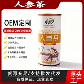 代用/养生茶;花果茶;其他休闲食品