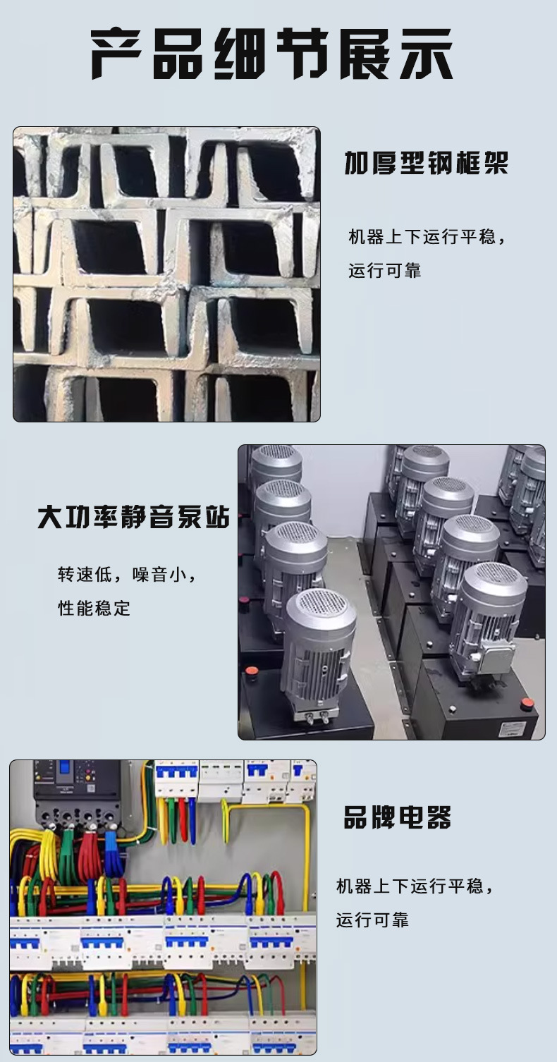 鼎盛货梯_07.jpg