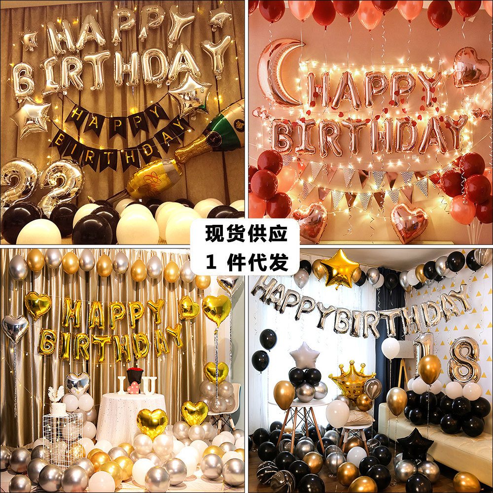 Fiesta de cumpleaños redonda escena diseño decorativo globo traje de juguete para niños globo de aluminio letras y números