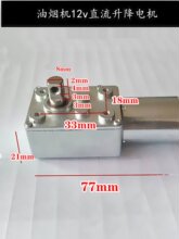 �����̻������ŵ�� DC12V�Զ�������ͬ��С����������ͨ��