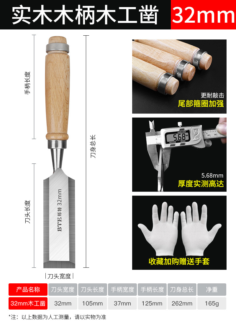 Directo de fábrica de madera maciza mango de acero al cromo vanadio carpintería especial talla de la máquina de esmerilado de madera mango de madera plana herramienta de carpintería