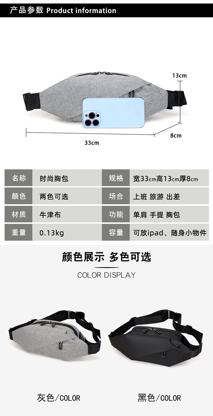 详情 (5)