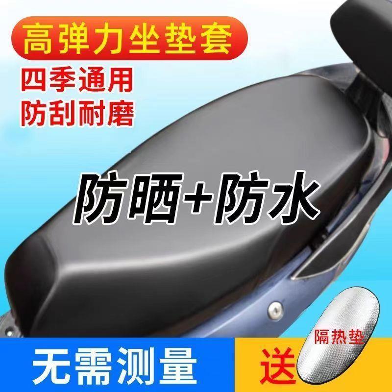 [두꺼워진 슈프림 모델] 시트쿠션 가죽 커버는 긁힘 방지, 방수, 내마모성 + 무료 보온 패드