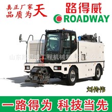 路得威微型路面坑槽修补车修补压实一体化施工好设备【价格面议