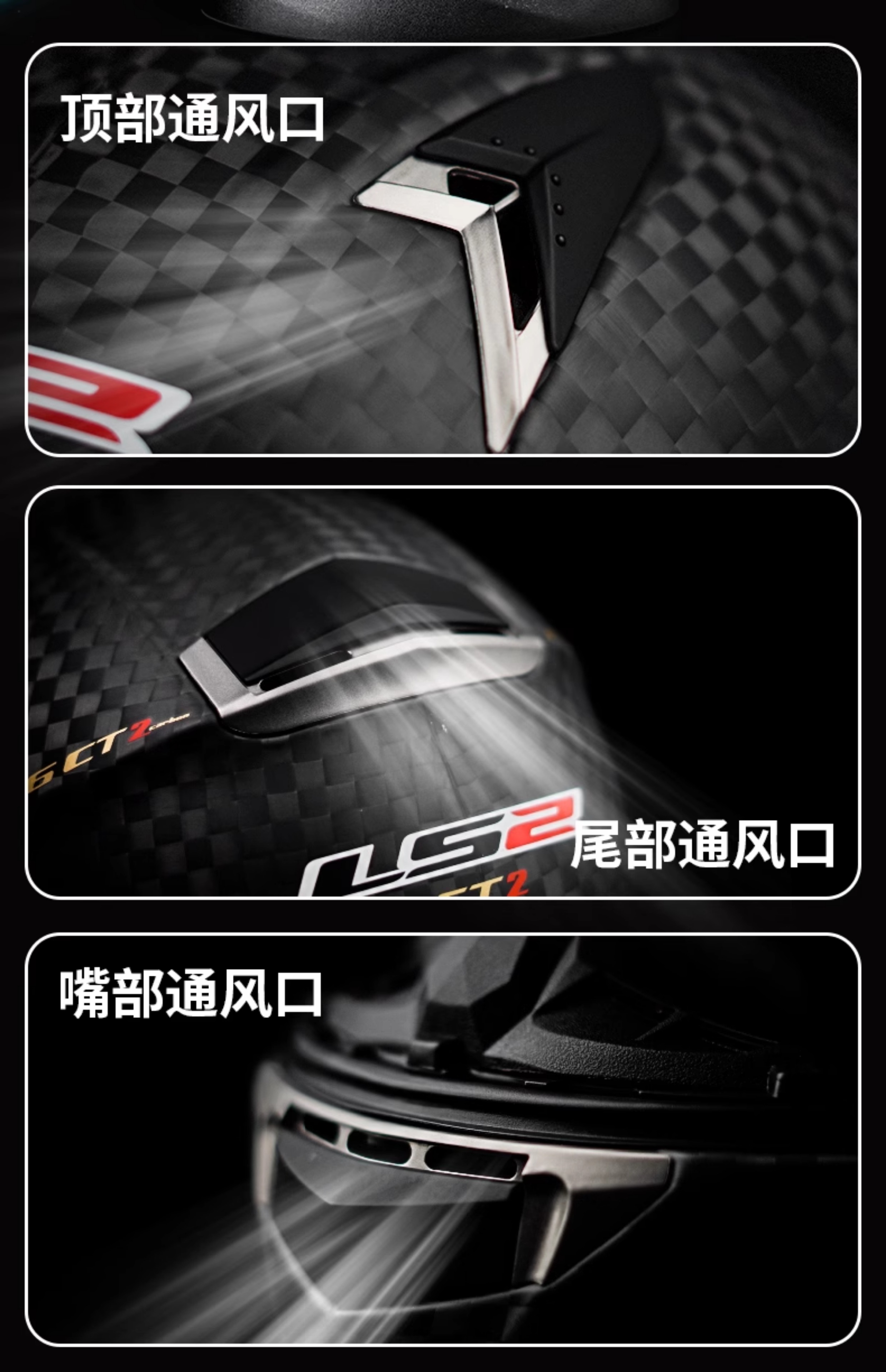 LS2FF396 Motorcycle Helmet 12K Full Carbon Fiber Anti-Fog Visor