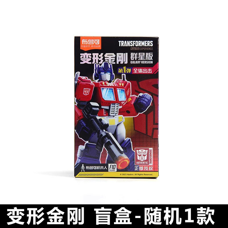 ブルコトランスフォーマー群星版第四弾震動波オプティマスプライム音波が輝いて出撃した|undefined