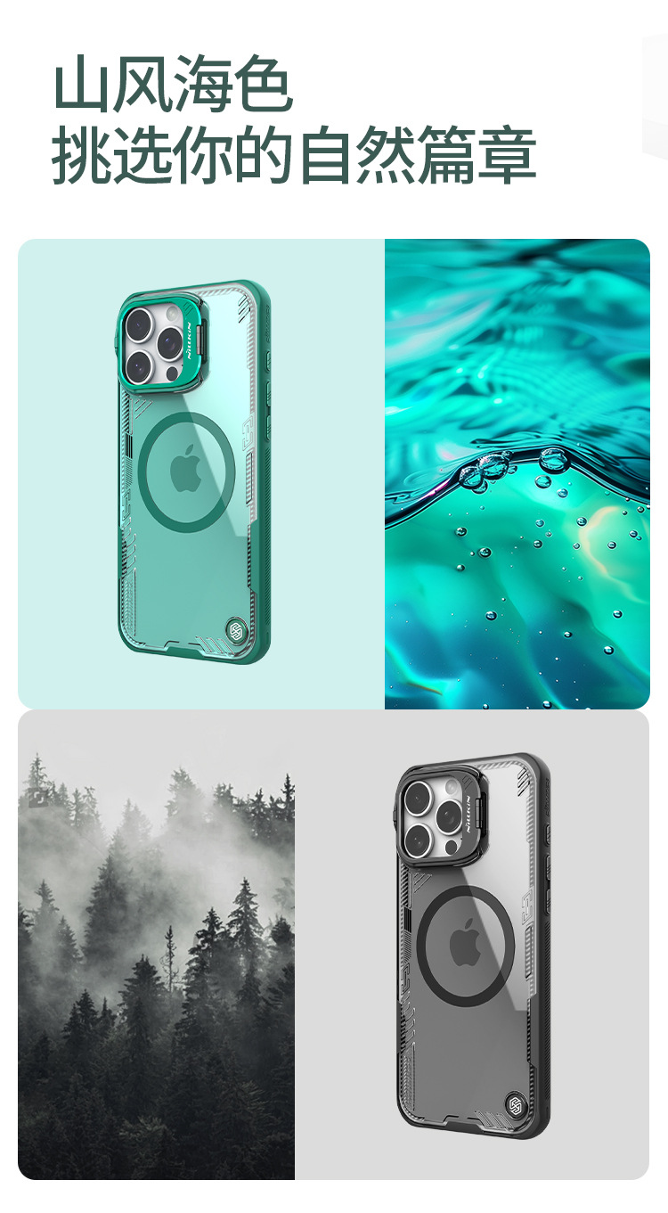 Giá đỡ ống kính chụp từ tính trong suốt cho iPhone 16 Pro Max NILLKIN — Bingkong PROP [mô hình từ tính bao phủ] màu đen, Bingkong PROP [mô hình từ tính bao phủ] màu xanh lá cây, Bingkong PROP [Gọng kính hút từ tính] màu đen, Bingkong PROP [Gọng kính hút từ tính] Màu xanh lá cây chi tiết 11