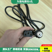 ܇�d�c�����Դ��3���Ʒ��β܇�d�������늾��ɼӹ����NҎ��