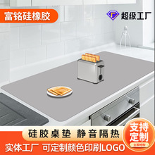 跨境廚房台面純色硅膠瀝水墊吸水家用餐廳耐高溫防燙隔熱干燥墊