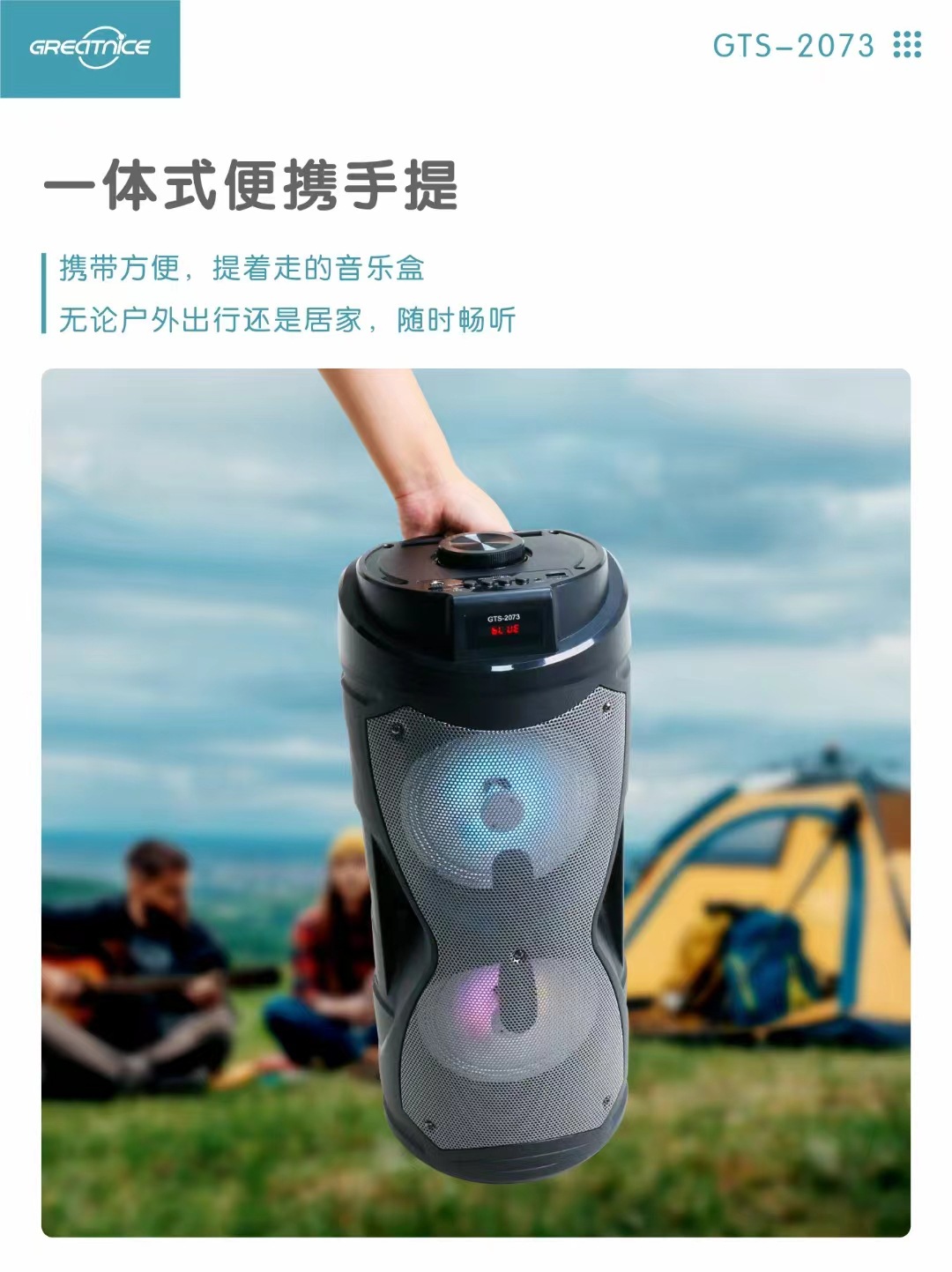 微信图片_20240712095057