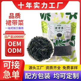 代用/养生茶;非处方滋补膏;其他干货