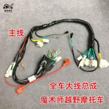 ħ�g��250ԽҰĦ��܇���12��RE6�n��������|��ȫ܇�󾀿���