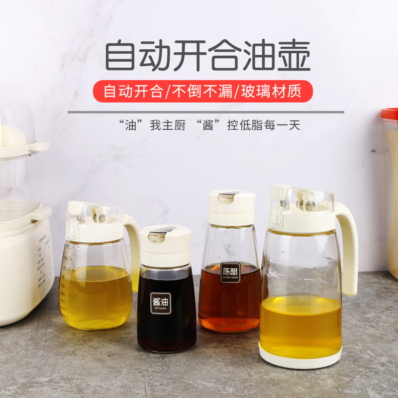 现货玻璃油壶自动开合改不锈钢油嘴厨房大容量家用油瓶调味酱油瓶|ru