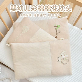 婴童床品套件;婴童枕芯;婴童抱被