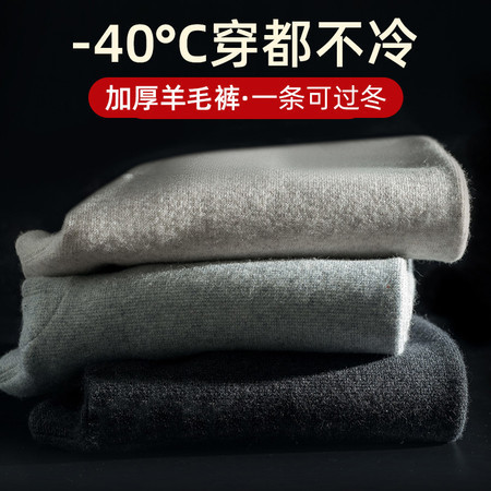 Men's Merino Wool Pants, Thickened Warm Pants, Women's Thin Leggings, Winter High-Waisted Women's Woolen Pants, Cotton Pants Men's Merino Wool Pants, Thickened Warm Pants, Women's Thin Leggings, Winter High-Waisted Women's Woolen Pants, Cotton Pants