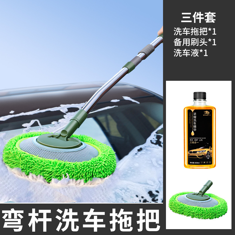 Car cleaning tools, Che Gong Mop Extendable Brush - curved-rod-extendable-chenille-car-wash-mop-spare-brush-head-car-wash-liquid