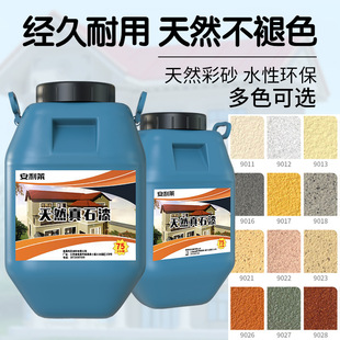 �⠝����ʯ��´���ʯ��ʯ�^��Ƭ����Ȼ��ɰ�e���⠝��ɰ��ˮ����