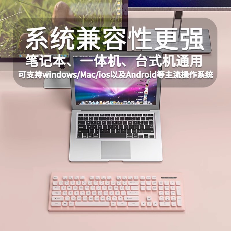 静音悬浮键盘女生高颜值无线有线键鼠套装笔记本电脑外接办公家用|undefined