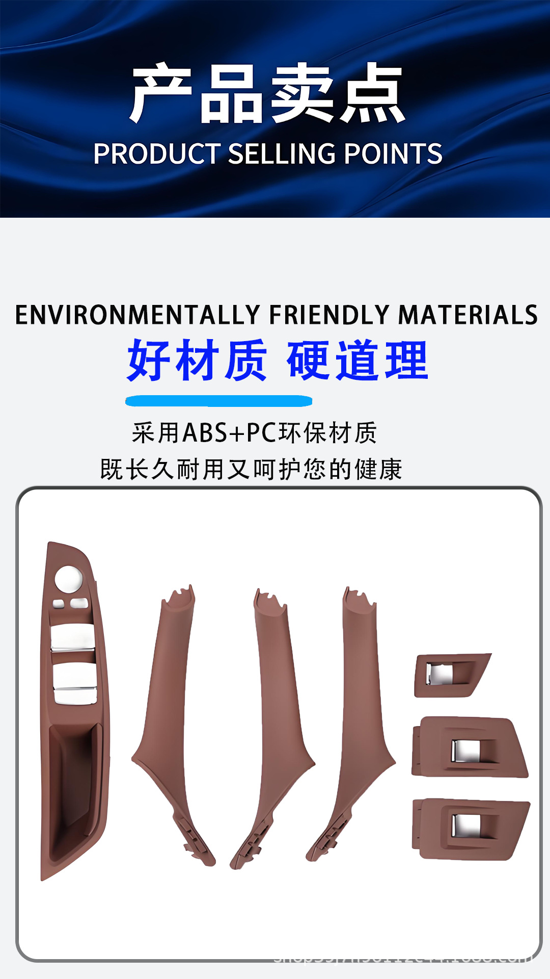 Suitable for Bmw 5 Series Door Handle 525Li Door Handle Inner Side Panel 530 Carbon Fiber Pattern Five Series Armrest