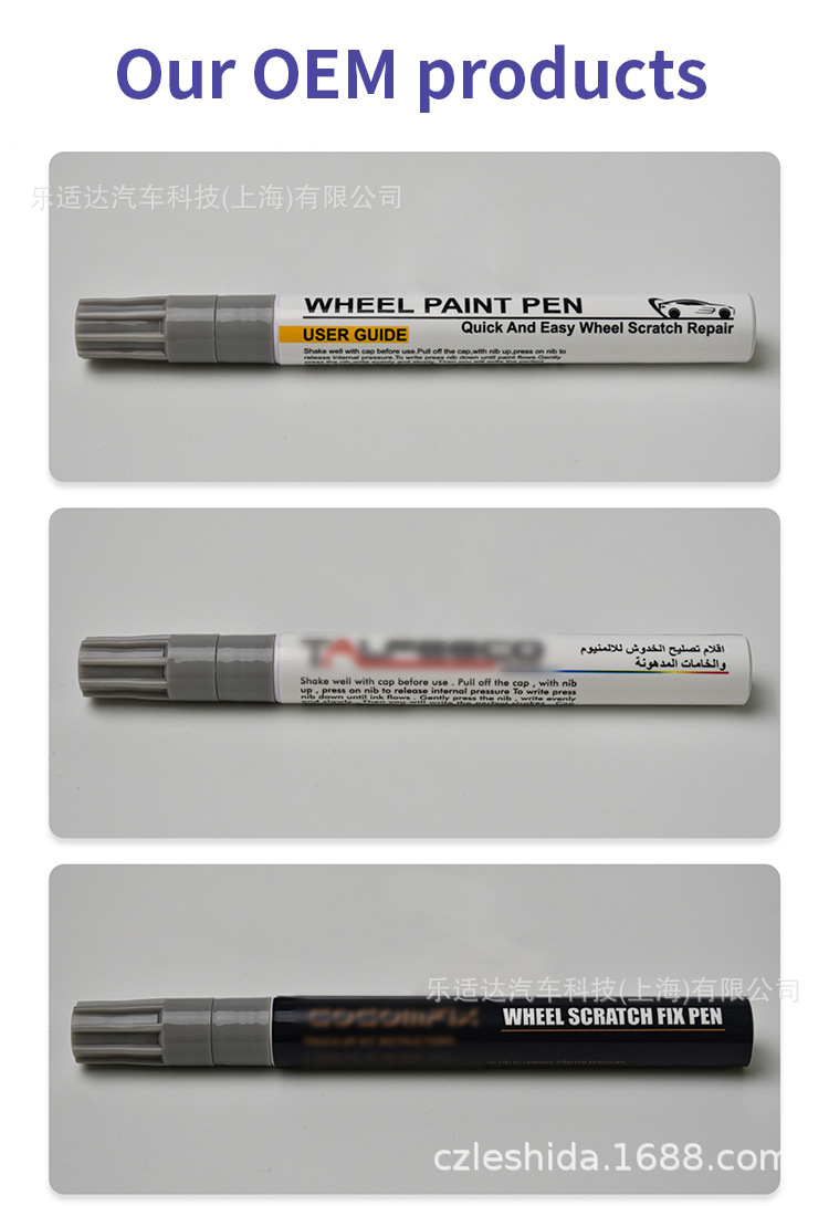 Apple Phone Touch-Up Pen for Foreign Trade, Amazon iPhone Case Scratch Repair, Eco-Friendly Paint Refurbishment