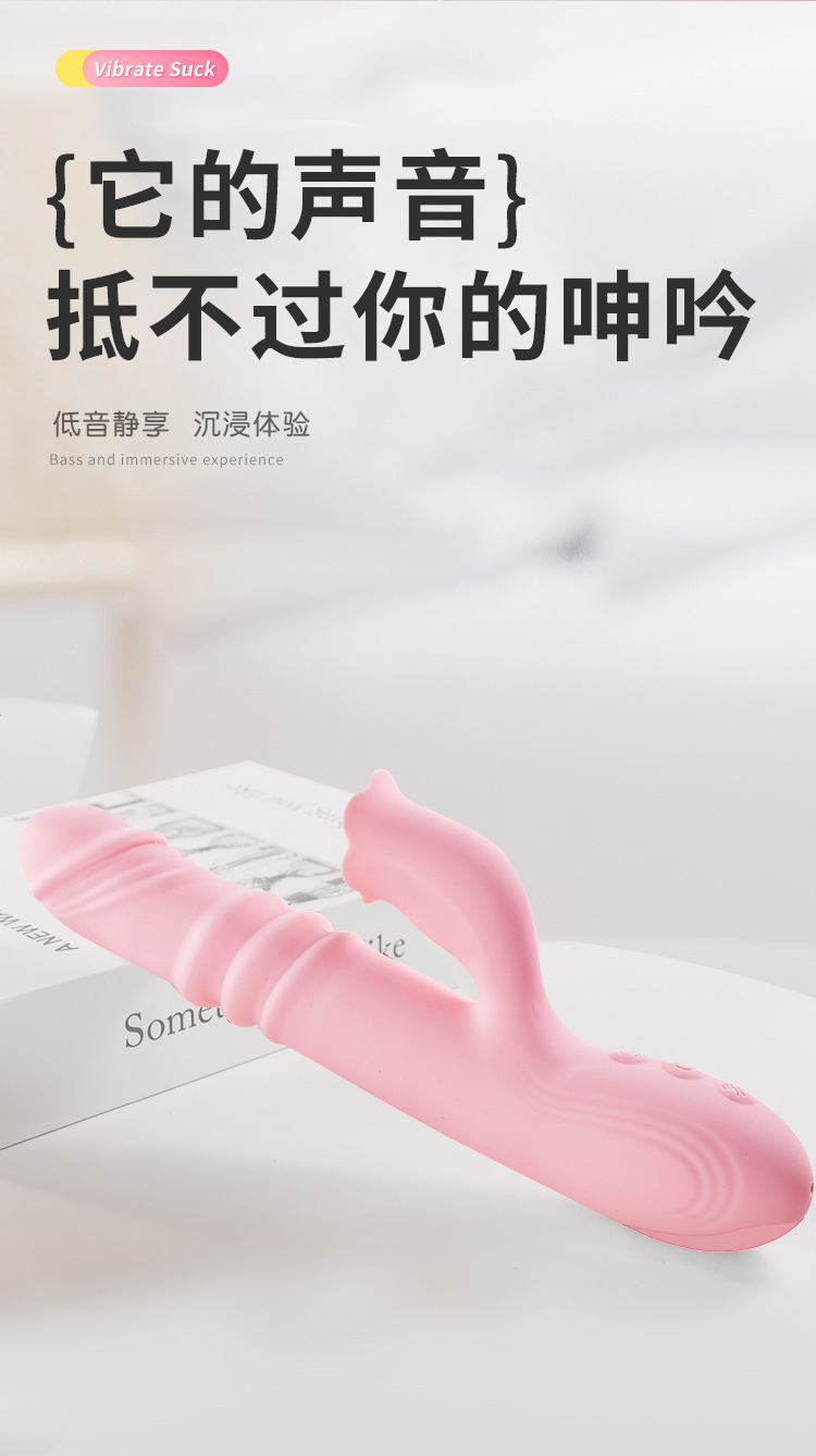 Mystery Joy Telescopic Tongue-licking Female Massager, App-controlled, Pink — detail image 36