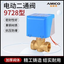 ������9728������{�~늄Ӷ�ͨ�y6��1��220v�L�C�P���S�~늄��y�T