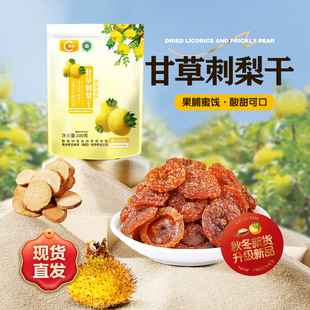 ��ʳ�ʲݴ����100g�r�ƴ�����ɼӸʲ����������k�����e�����ʳ