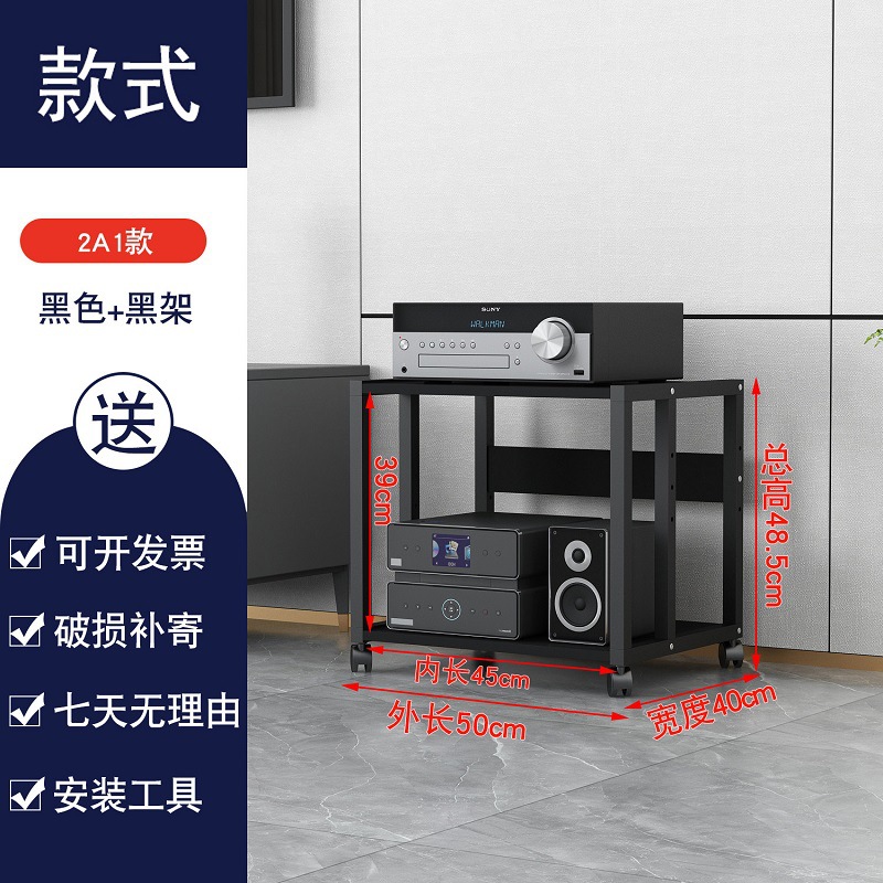 2A1 전체 검은 내부 길이 45