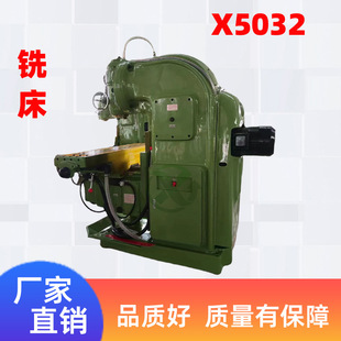 ㊴�x5032/x5040ȫ�Ԅ�䓰��߅�O����������