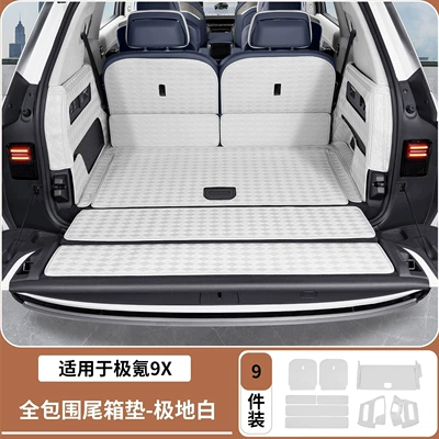 Suitable for Zeekr 8X 9X Trunk Mat - jikrypton-9x-full-coverage-trunk-mat-polar-white-205070