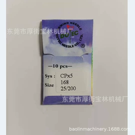 其他制鞋机械;皮革加工;鞋机配件