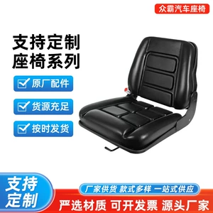 Forklift seat, universal seat for Heli and Hangcha with seat belt, armrests, and shock absorption, forklift replacement cushion