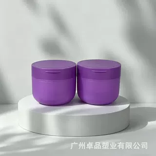 工厂定制翻盖圆底双层膏霜罐200ml 湿敷棉片带镊子护发素大容量罐